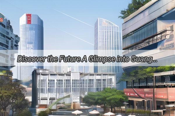 Discover the Future A Glimpse into Guangzhou New Towns Radiant Urban Renaissance